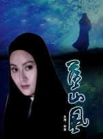 日本精品一区二区三区在线视频一